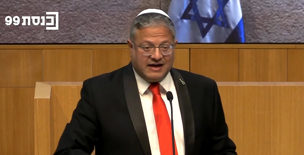 Suspend the EU-Israel Association Agreement